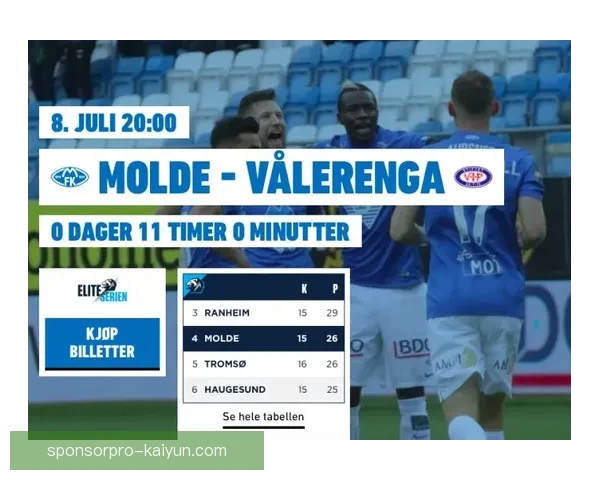 哈弗茨在阿森纳持续展现出色状态，助力球队连胜稳步提升积分榜排名