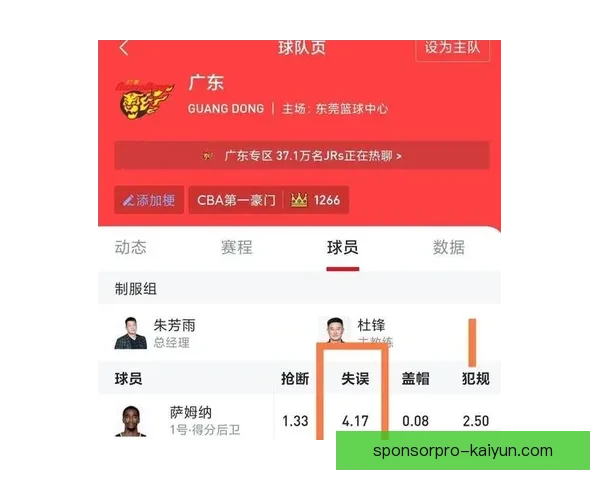 最新战绩榜单发布，多个球队表现稳健引发关注