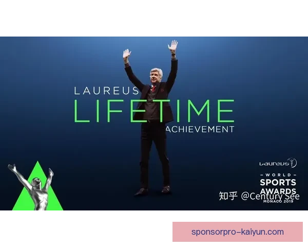 阿尔塞纳·温格执教生涯对英超格局的深远影响新与长期影响